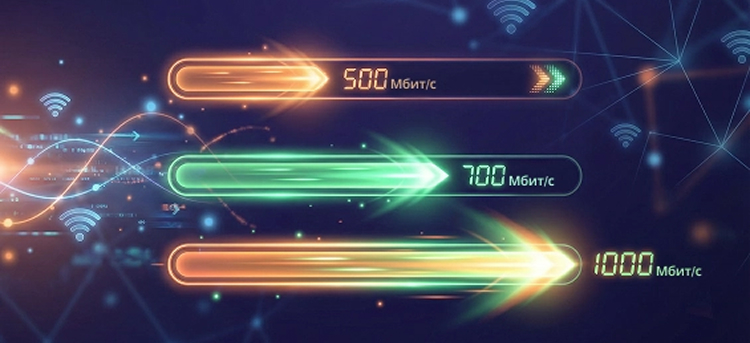 Весь потенциал гигабитных тарифов